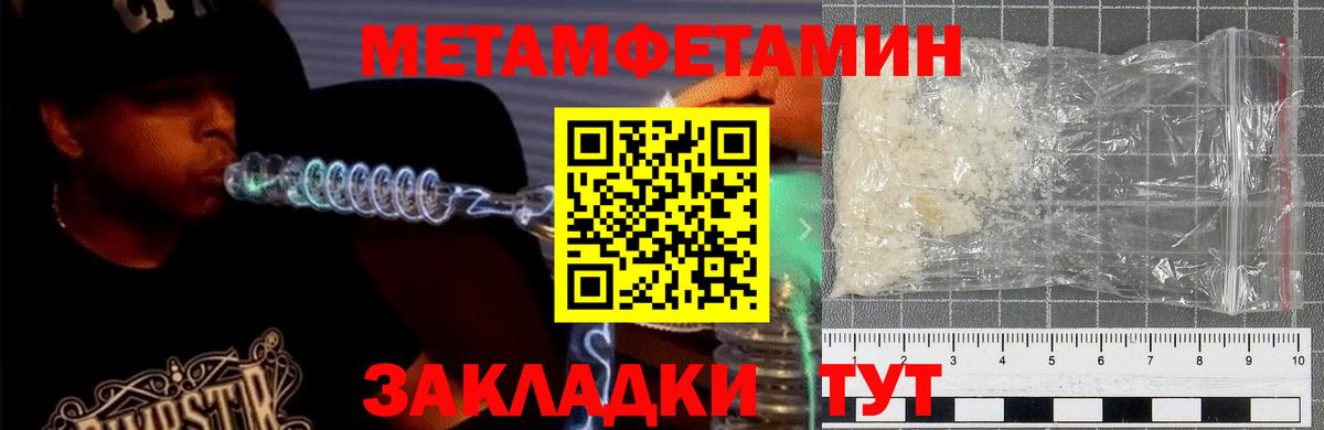Амфетамин 98% Ефремов
