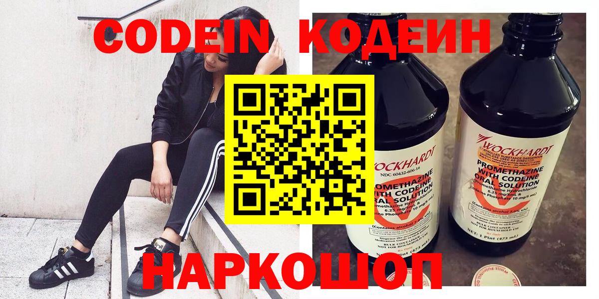 МДМА  Конопля  ГАШИШ  Кокаин  A PVP СК кристаллы  Меф МЯУ МЯУ кристаллы  Гашиш  Вход с VPN  Ефремов  Где купить 