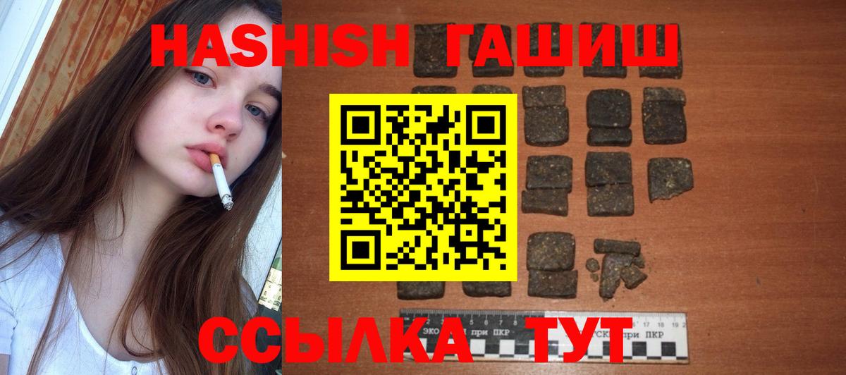 Ефремов  Гашиш hashish  Вход с VPN 