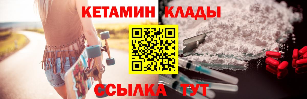 Ефремов  Кетамин ketamine  КЕТАМИН VHQ  OMG зеркало  Вход с VPN 