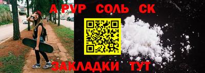 гашик Донской