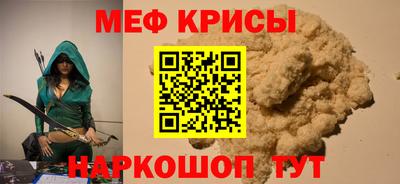 дживик Донецк
