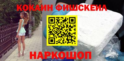дживик Донецк