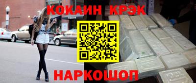 дживик Донецк