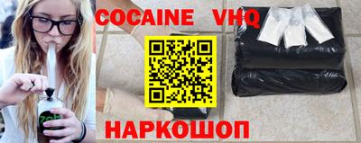 гашик Донской