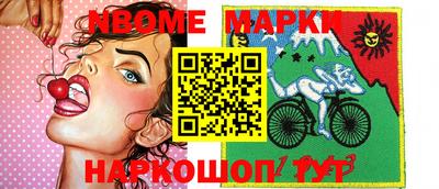 дживик Донецк