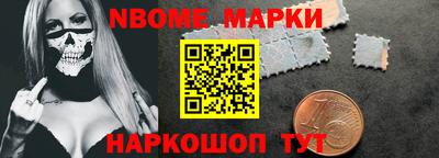 дживик Донецк