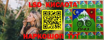 дживик Донецк