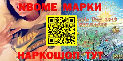 дживик Донецк