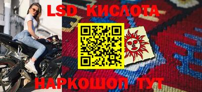 дживик Донецк