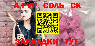 гашик Донской