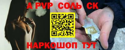 скорость mdpv Дубна