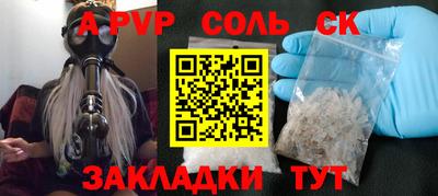 скорость mdpv Дубна