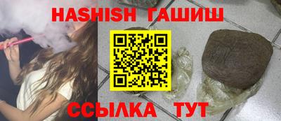 дживик Донецк