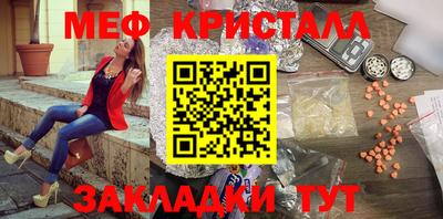 дживик Донецк