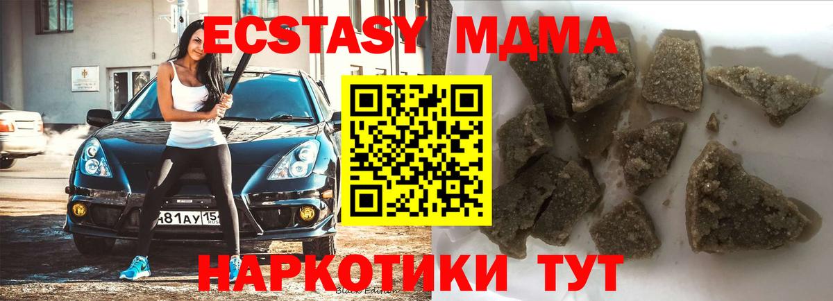 Ефремов  МДМА VHQ  Вход с VPN 