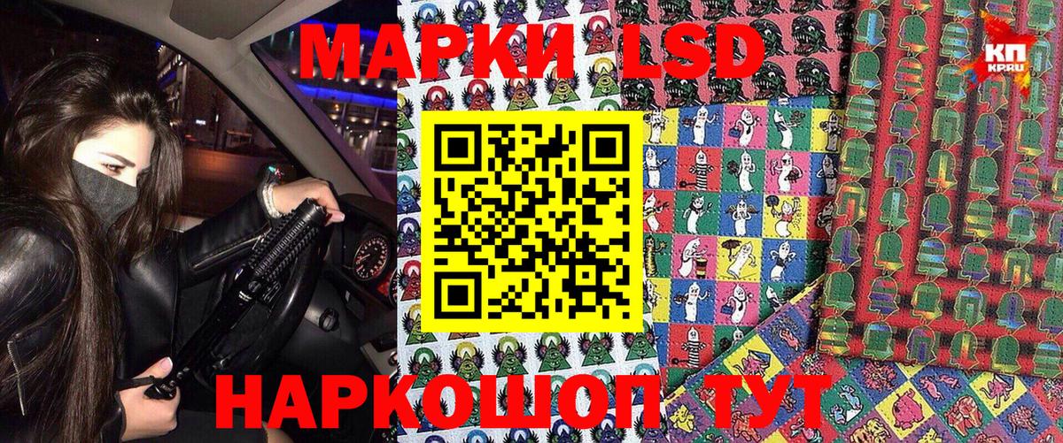 Марки N-bome  Вход с VPN  Ефремов  Марки 25I-NBOMe 1,8мг 