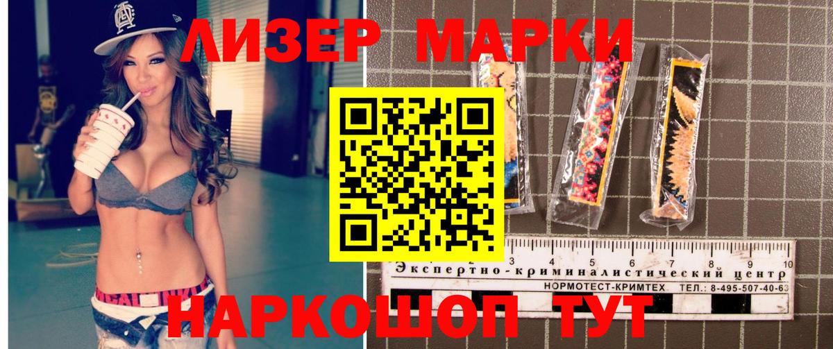 ГЕРОИН Ефремов