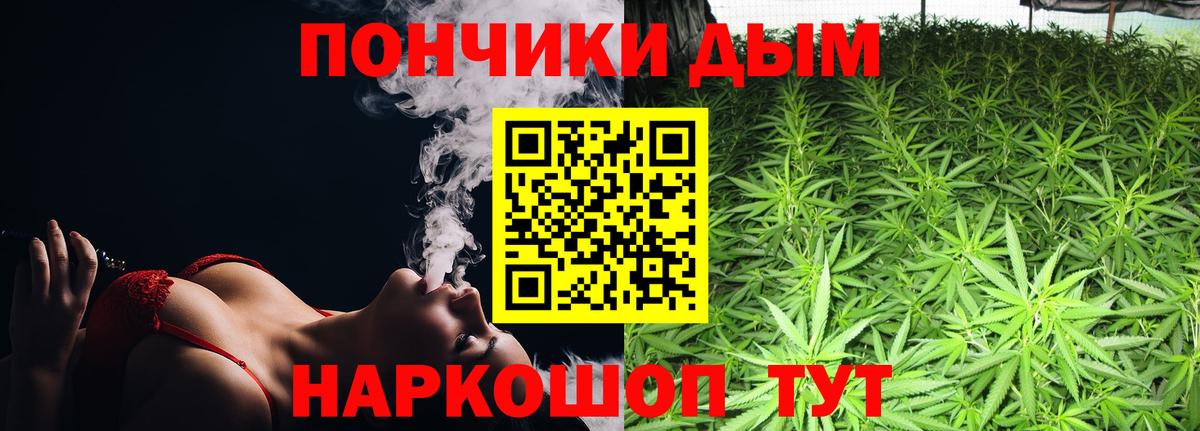 Ефремов  МАРИХУАНА VHQ  Вход с VPN  МАРИХУАНА Ganja  Каннабис LSD WEED 