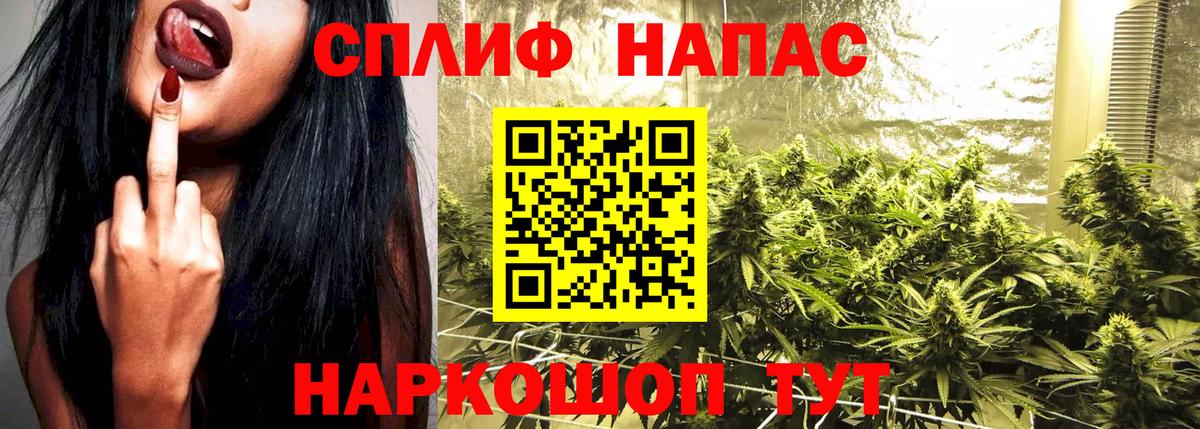 Шишки марихуана Bruce Banner Ефремов